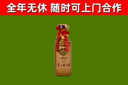 静乐烟酒回收30年茅台酒.jpg