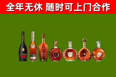 静乐回收洋酒