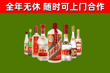 静乐回收名酒