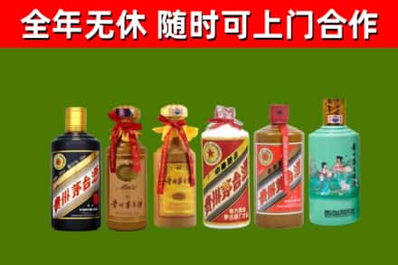 静乐烟酒回收茅台.jpg