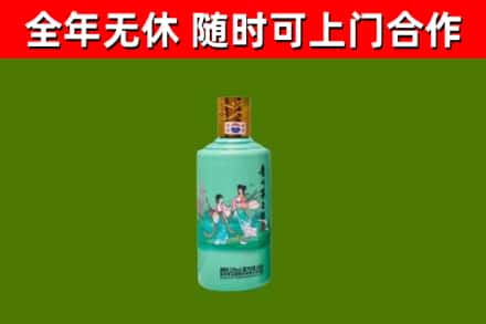 静乐回收节气茅台酒