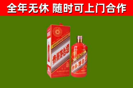 静乐烟酒回收生肖茅台酒瓶.jpg