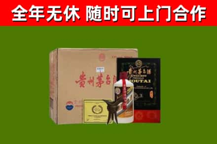 静乐回收汉帝茅台酒