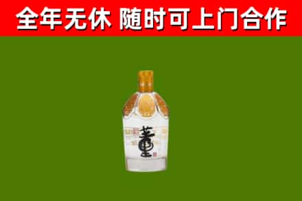 静乐回收董酒