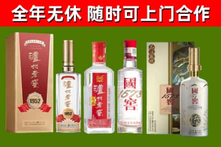 静乐回收国窖酒