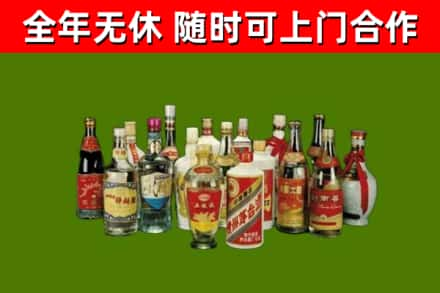 静乐回收白酒