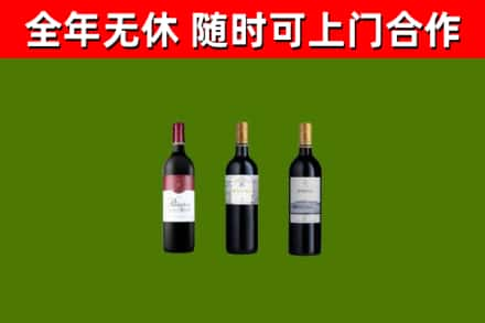 静乐回收拉菲红酒