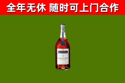 静乐回收蓝带洋酒